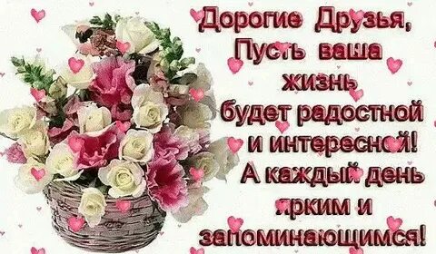 Пусть вдохновение всегда будет рядом и
