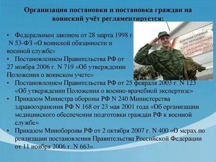 27 ноября 2006 г n 719