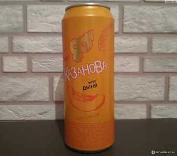 Казанова дыня
