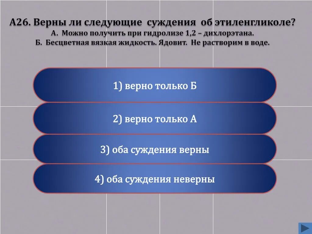 Раствор хлорида аммония имеет среду. Что имеет щелочную среду. Оксиды не реагирующие с водой. Щелочную реакцию среды имеет раствор. Какие оксиды не взаимодействуют с водой.