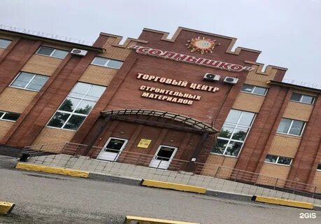Солнышко уссурийск
