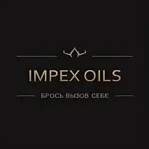 Impex