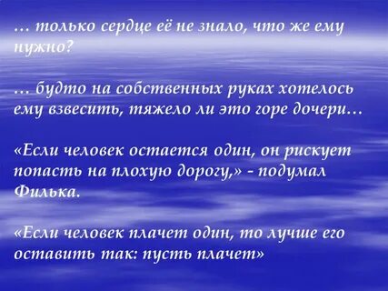 Дикая собака динго презентация 6 класс