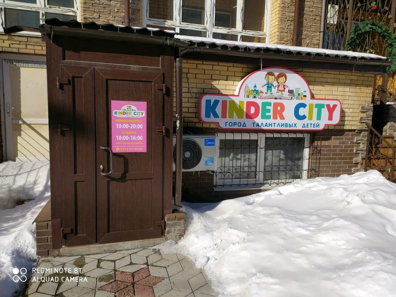 Kinder city