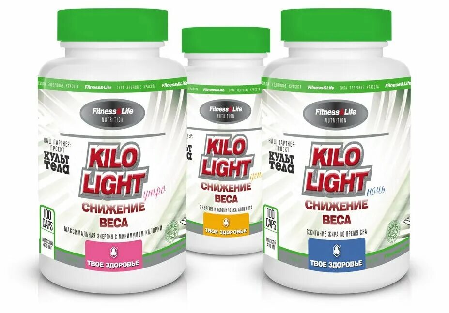 Kilo light 100 кап парафарм. Кило лайт. Кило лайт. Кило лайт. Kilo light снижение веса цена.