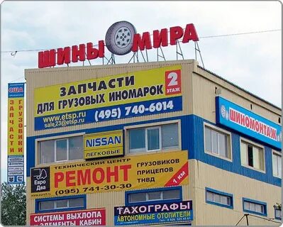 23 км мкад