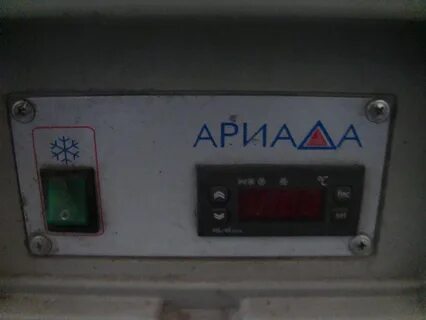 Управление холодом