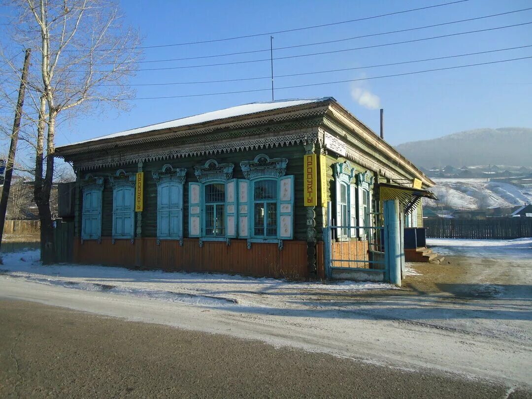 Доска объявлений забайкальский край. Петровский завод Забайкальский край. Баляга Петровск-Забайкальский. Город Петровск Забайкальский Тарбагатай. Село Баляга Петровск Забайкальский.