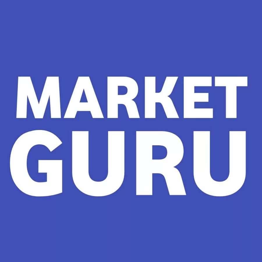 Market Guru. Market Guru логотип. MARKETGURU - сервис аналитики Wildberries. Иконка Маркет гуру. Marketguru io