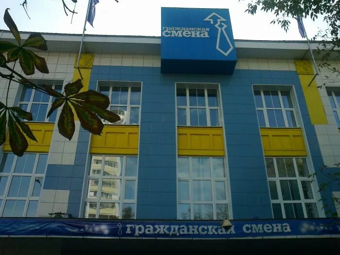 Центр развития таганка. Центр развития таганская. ул таганская 40-42. москва, ул. таганская, д. 40-42. городской центр профессионального и карьерного развития москва.