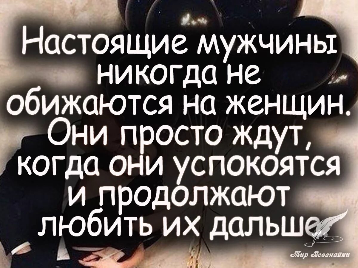 Парни которые обижают девушек
