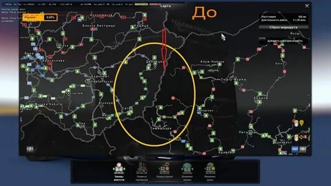 Донбасс для етс 2