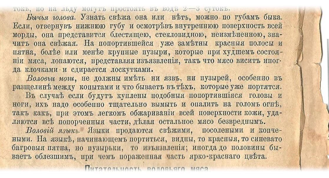 Псалтырь читать о здравии дома правильно как. Неусыпаемая Псалтырь о здравии. Молитва о здравии Псалтирь. Молитва неусыпаемый Псалтырь за здравие. Неусыпаемый Псалтырь за здравие.