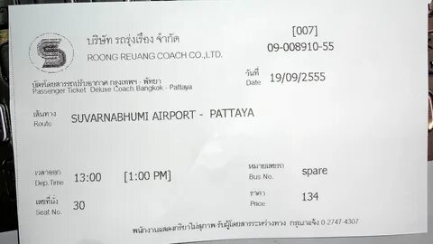 Билеты в паттайю
