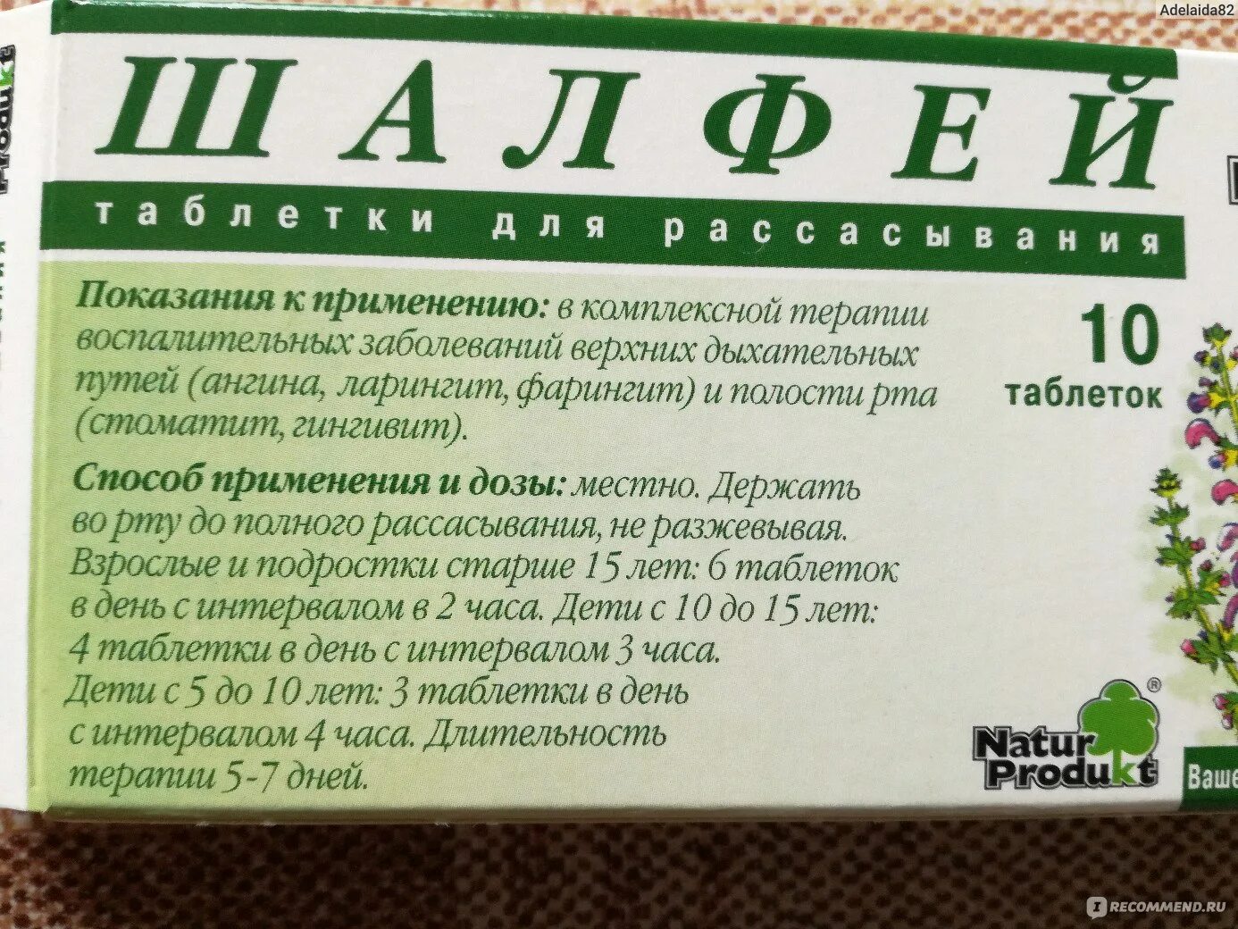 Что можно от сильного кашля. Народные рецепты от кашля. Народные средства от кашля. Какие народные средства есть от кашля. Рецепты от сухого кашля взрослым.