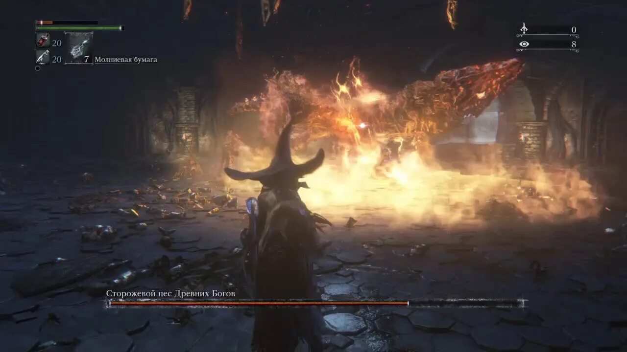 Bloodborne огненный пес. Пес древних богов. Пес древних богов. Пес древних богов. Проклятая и оскверненная чаша bloodborne.