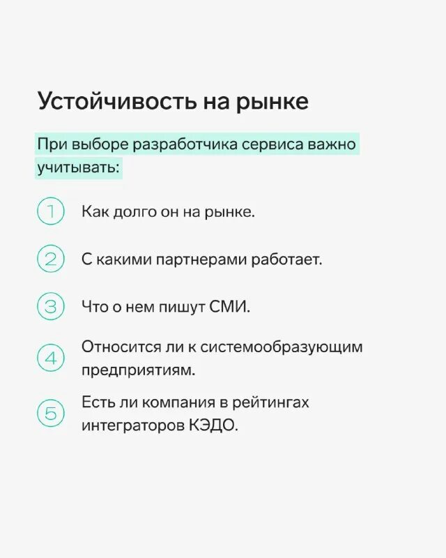 выберите сервис благодаря. как сделать уроки. проект "пасивный заработок на бесплатных приложениях ". выберите сервис благодаря. концепция сервиса.