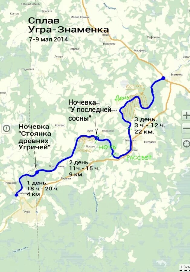 Где находится река угра. Река угра на карте. река угра калужская область на карте. схема реки угра. река угра на карте россии.