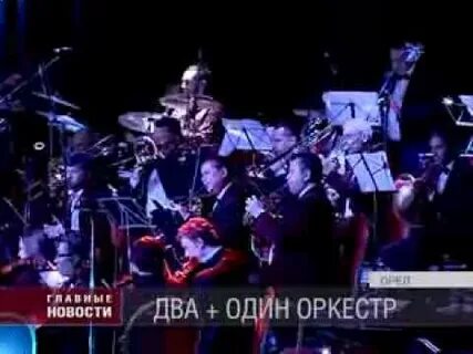 Песня поющие орлы