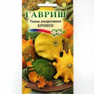 Семена декоративной