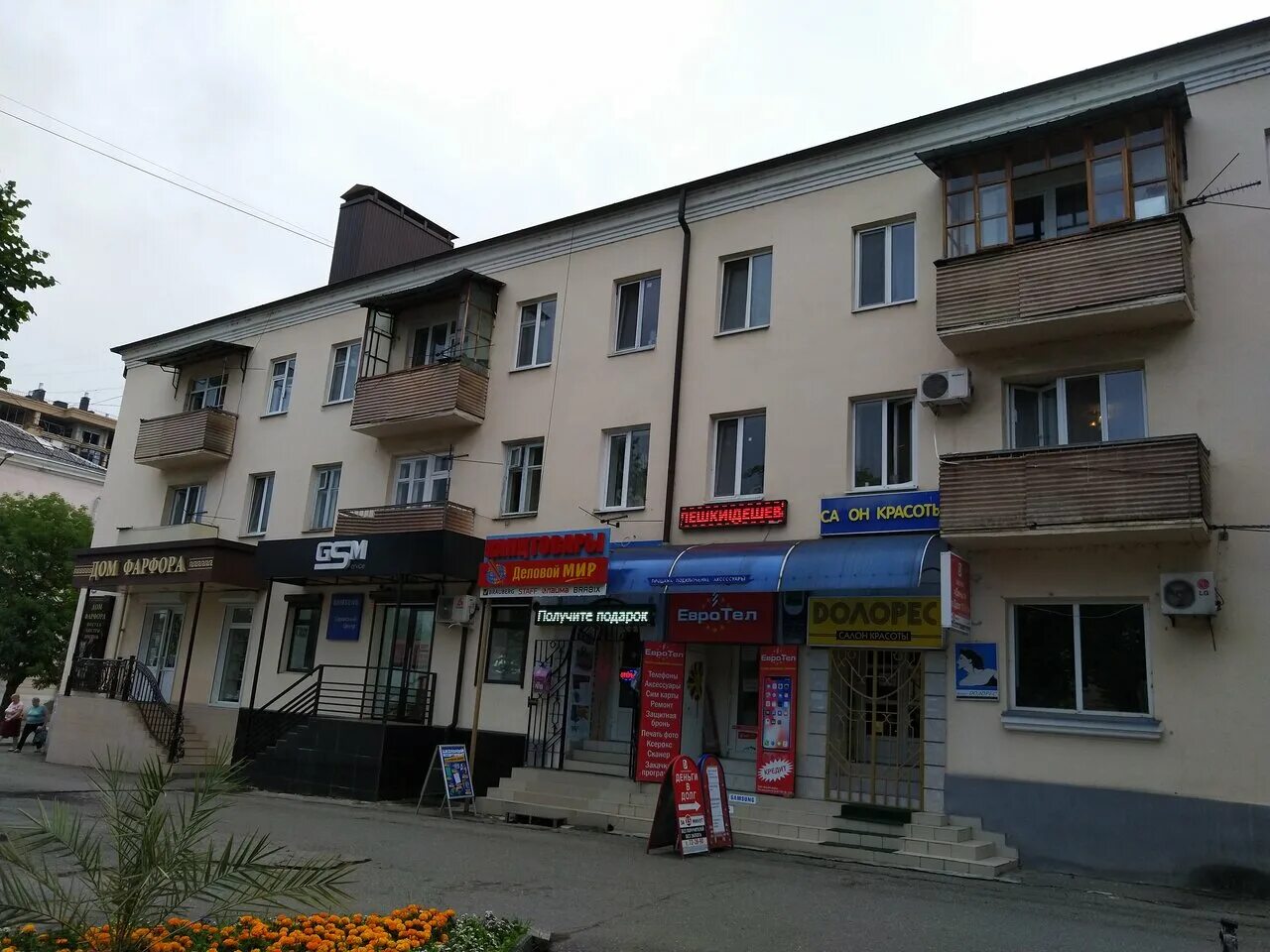 Деловой мир нальчик. Деловой мир самара урицкого 19. Деловой мир эмблема. Юр фирма деловой мир. Деловой мир нальчик.