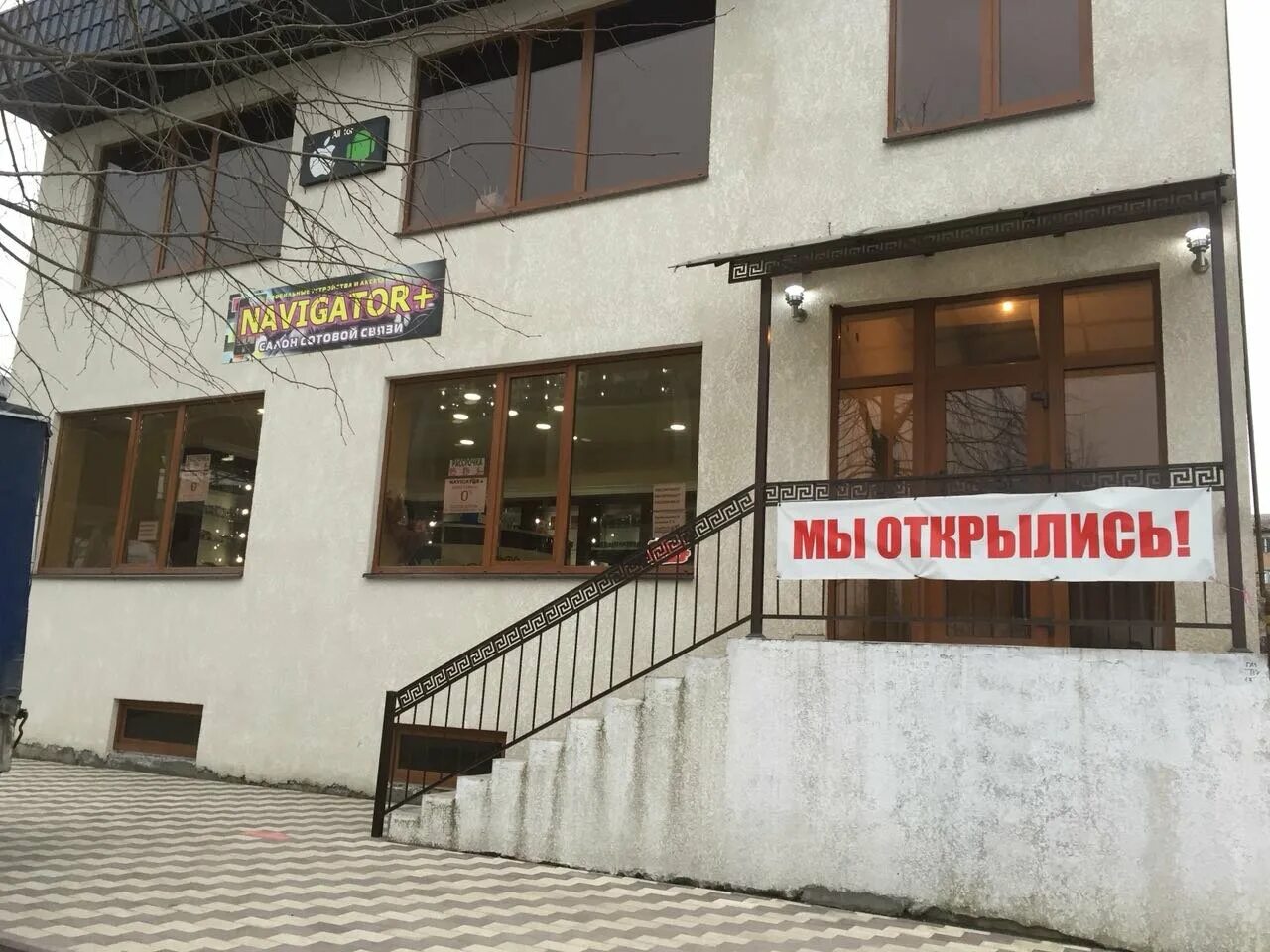 Моздок комсомольская 12 панорама. Ул кирова 30 г моздок. Озон в моздоке кирова 96. Офис моздок. Моздок кирова 30.