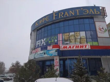 Ташир пицца волжский