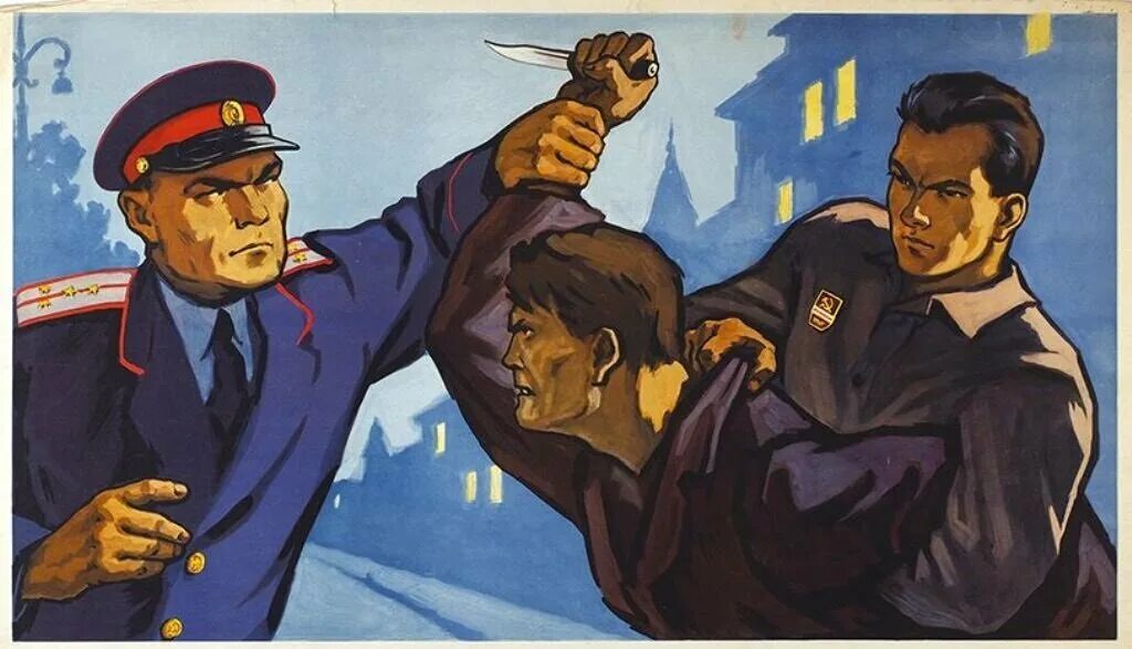 А также и преступников в. А также и преступников в