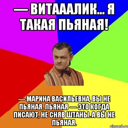 Так неприятно таким пьяным