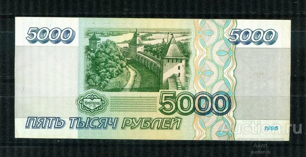 1000 пятью девятками