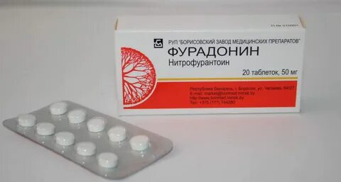 Таблетки от инфекции мочеполовой системы