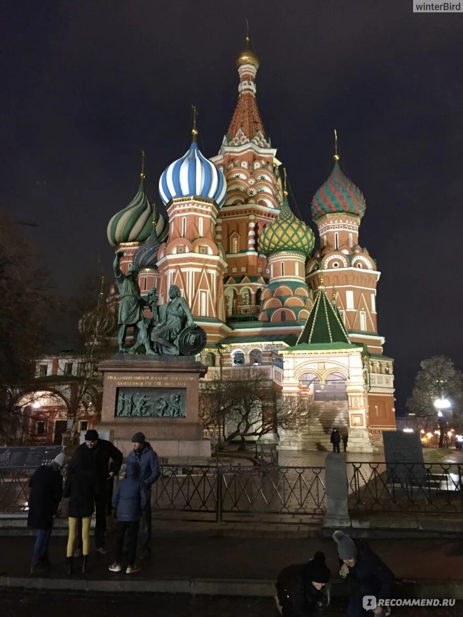 Красивые места в Москве. Храм Блаженного в Москве. Красивые места России. Красная площадь. Чем славится москва