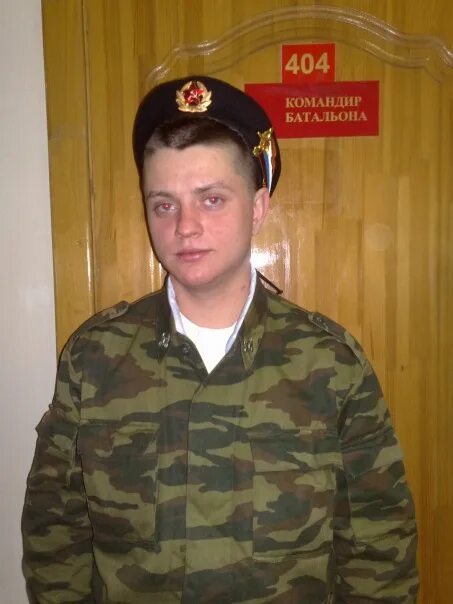 Баев 2. Баев 2