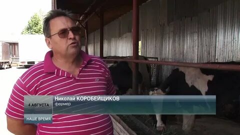 Против фермера