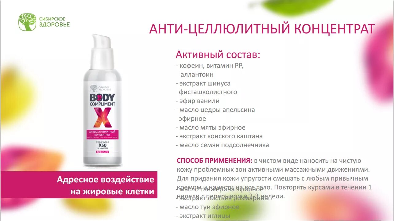 упругость коже придают