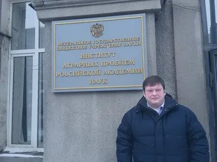 Гау конференция