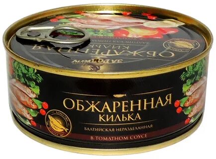 Килька за родину
