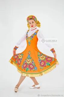 Русско народные костюмы сценические