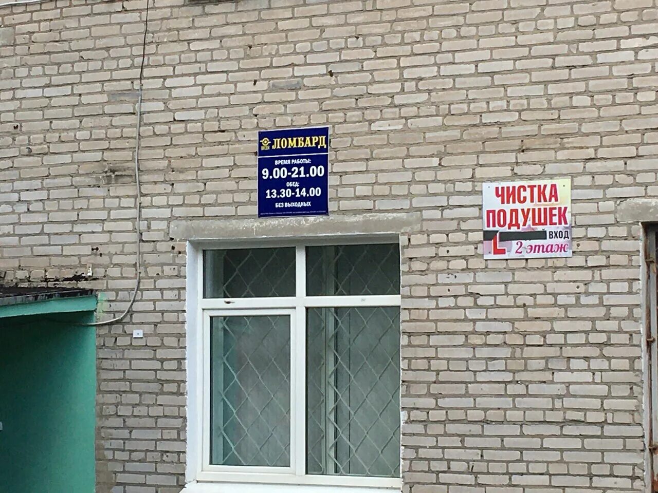 Пушкина ремонт обуви. Где находится пер могилевского. Ремонт обуви сапожок на пушкинской. Обложка для группы вк химчистка. Химчистка могилев тимирязевская.