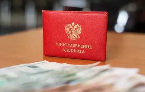 Оплата защитнику по назначению