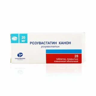 Розувастатин рлс