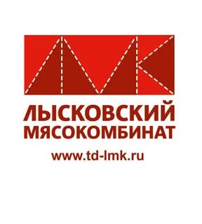 Лысковский мясокомбинат