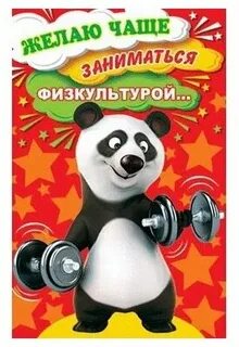 Желаю почаще