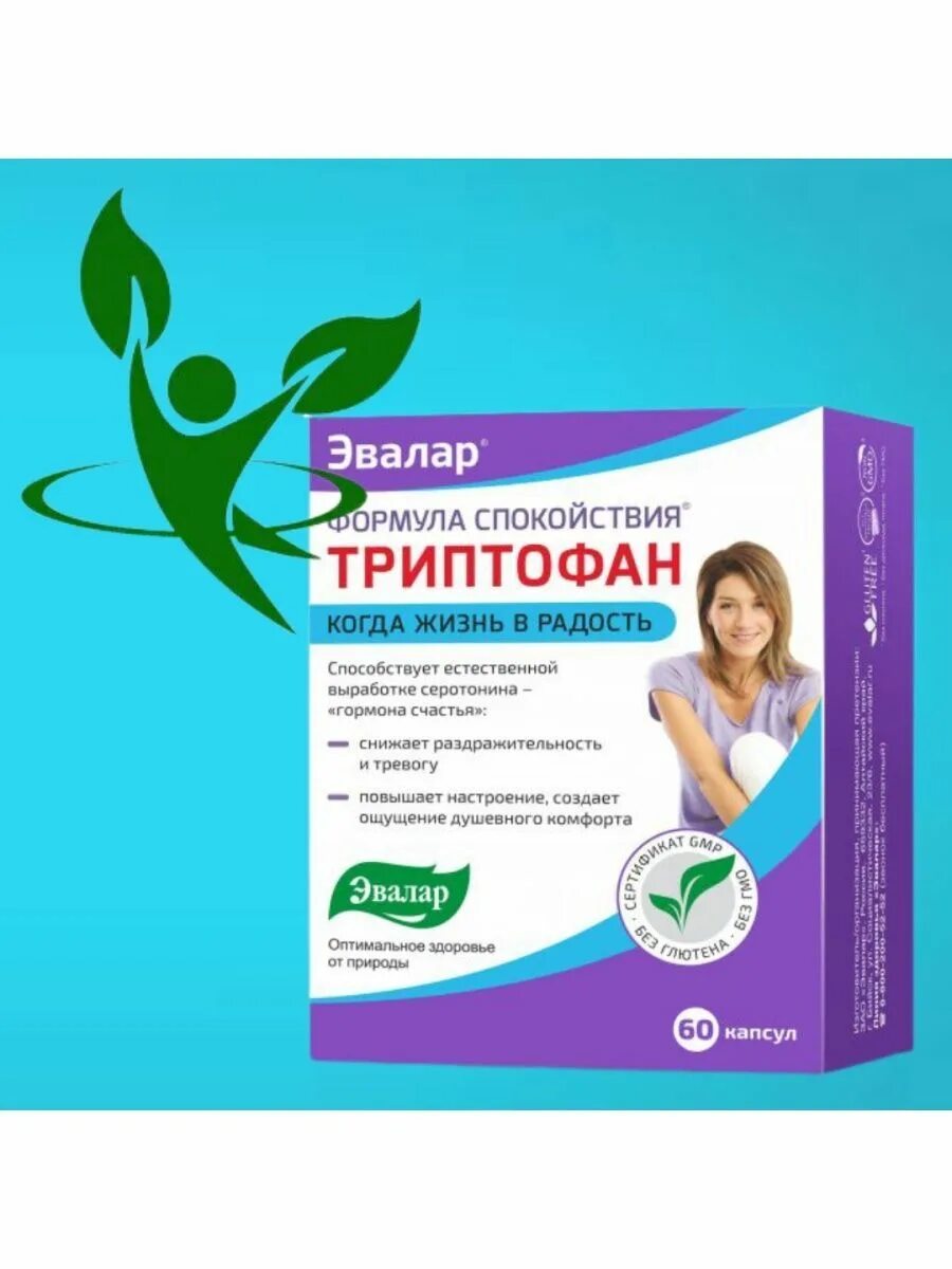 Формула спокойствия триптофан капс 60. Формула спокойствия триптофан эвалар. Формула спокойствия триптофан капс 60. Формула спокойствия триптофан эвалар. Формула спокойствия триптофан эвалар.