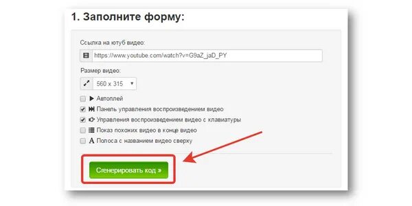 Какой формат для ютуба лучше. Какой формат у ютуба. какие форматы поддерживает ютуб.