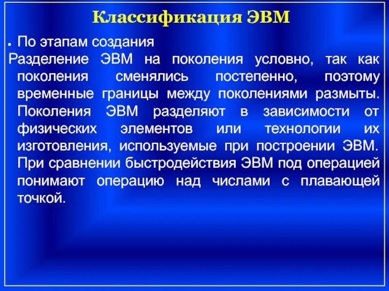 Поколения сменяют поколения. Поколение y и z. Поколения сменяют поколения. Изменение поколений. Проект влияние интернета на подростков.