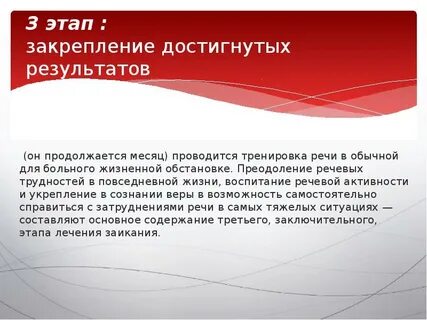В каком месяце проводится