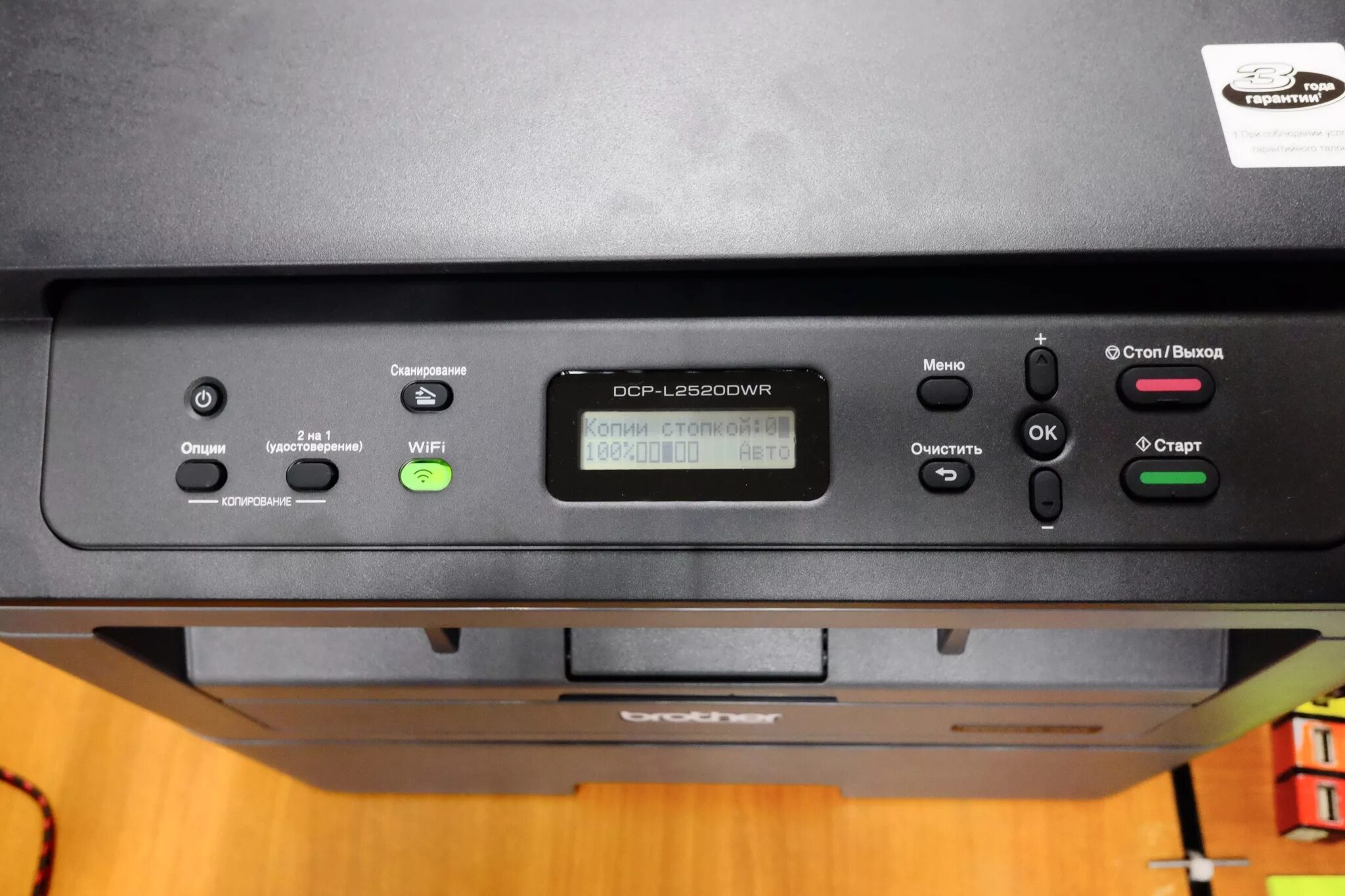 Как подключить принтер brother dcp l2520dwr Заправка картриджа Brother DCP-7030R