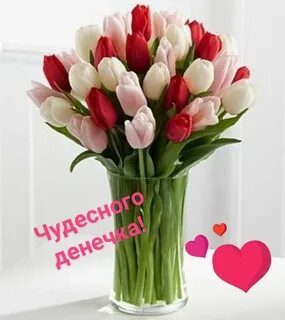 Букет тюльпанов стоит