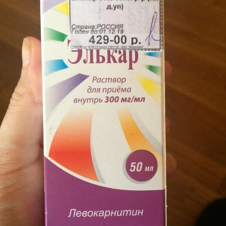 Элькар 20мл. Элькар мерная ложка. Элькар 200мг. Элькар капли 25 мл. Элькар мерная ложка аптека.